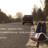 电脑上的word需要激活